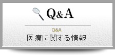 Q&A